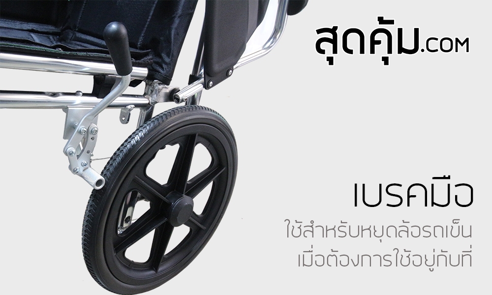 รถเข็นสำหรับเด็ก รุ่น KID-2